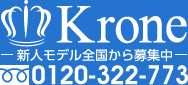株式会社 クローネ